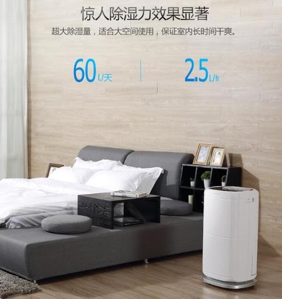 除濕機(jī)加濕器的原理是什么，南北差異應(yīng)該買哪個(gè)？