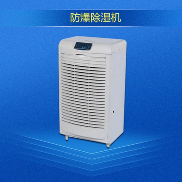 收藏品的濕度如何？能用一下除濕機(jī)嗎？
