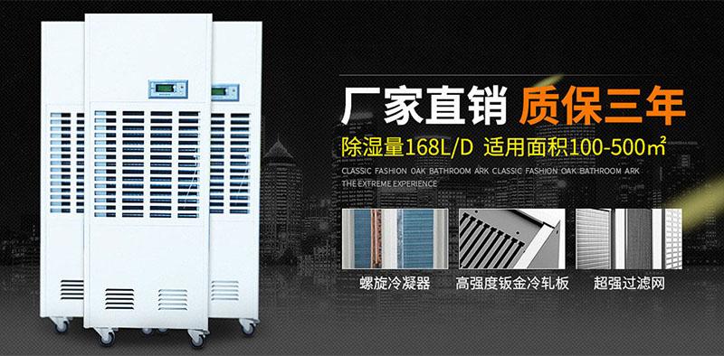 買工業(yè)加濕機，質量和服務比價格更重要