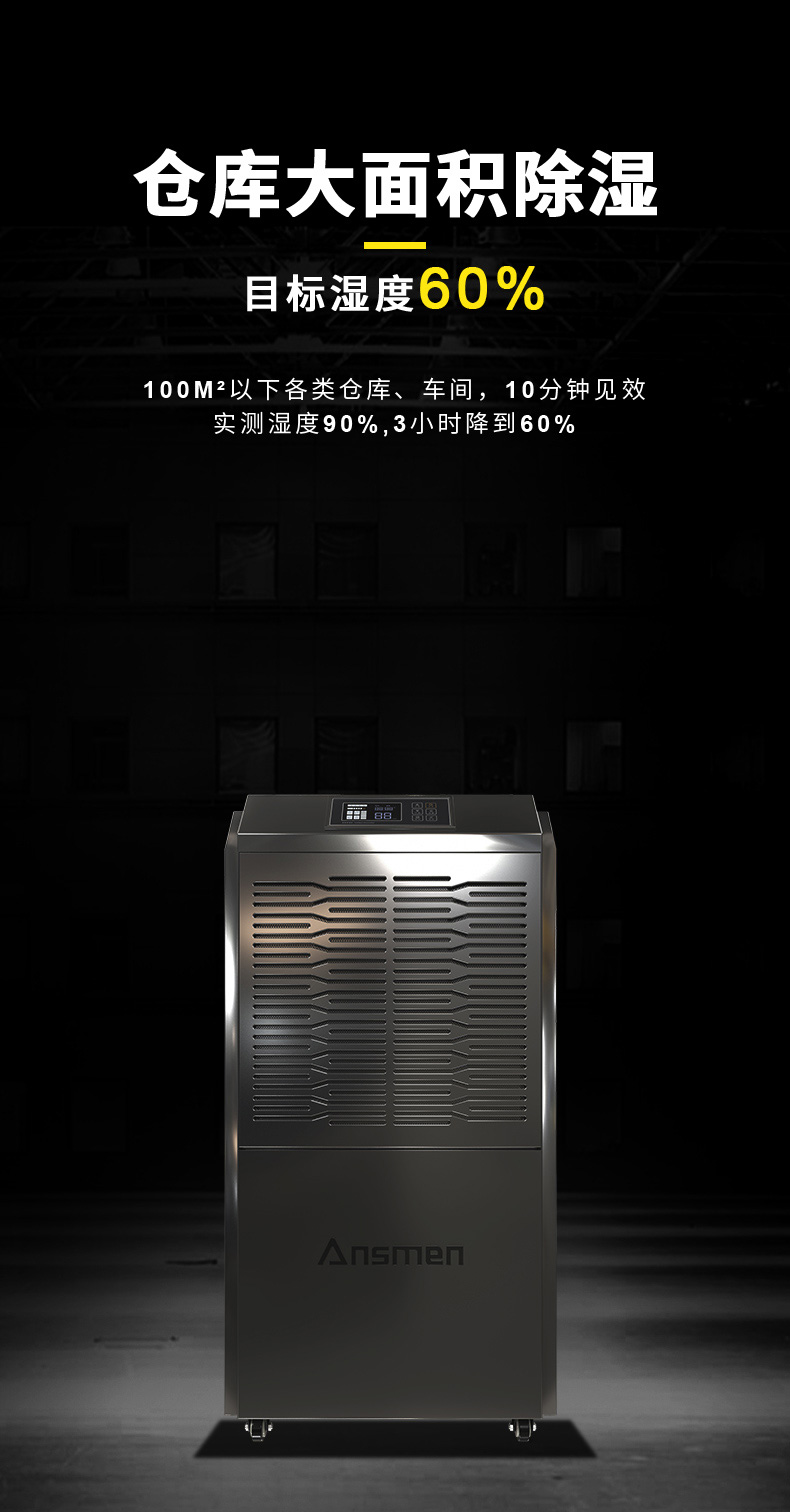 高性能60L_05