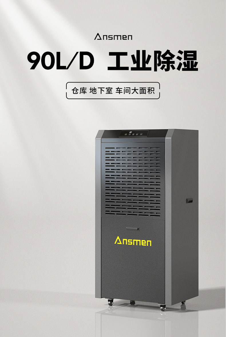 常規(guī)款90L_01