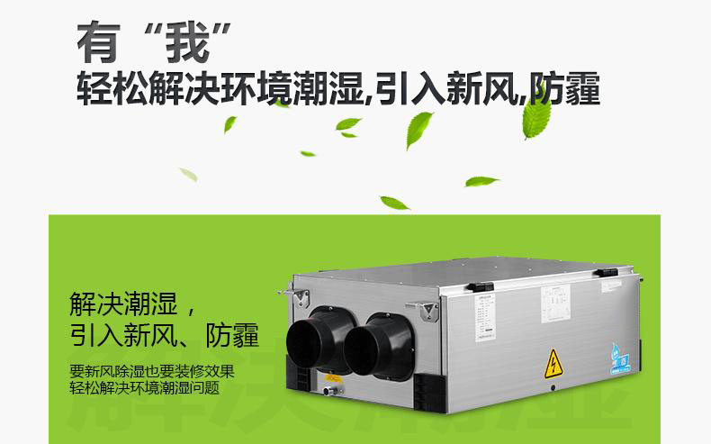 印刷機滾筒除濕機濕度控制 - 制造，儲存和包裝_除濕機廠家