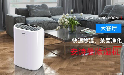 空氣濕潤對人體健康有什么影響？
