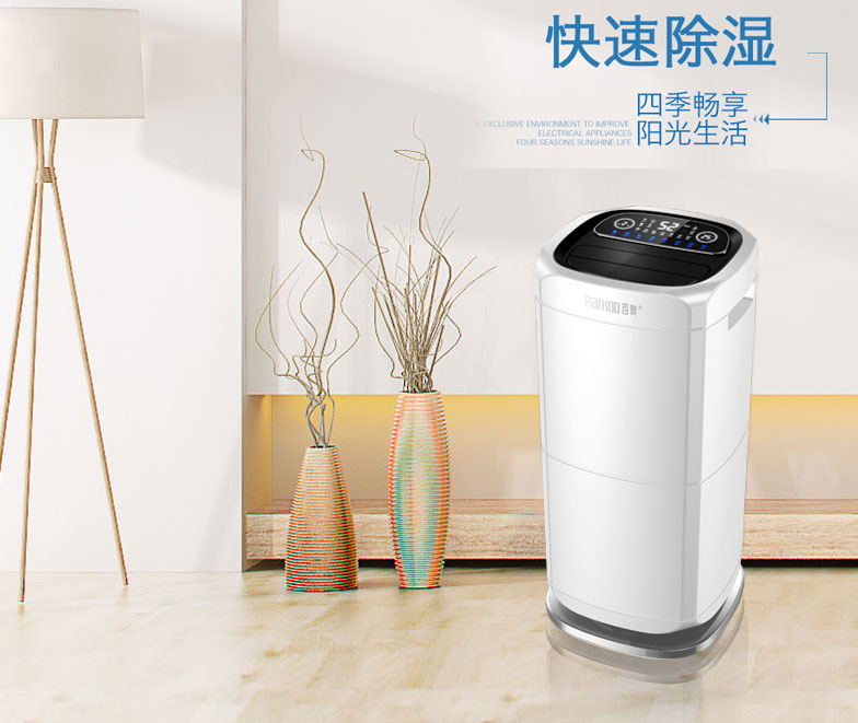 身體濕氣重？普通人如何除濕