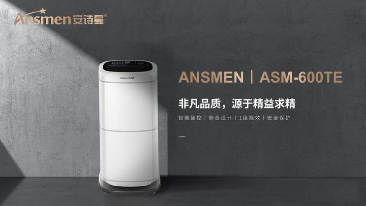 家里有空調了還有必要買除濕機嗎？